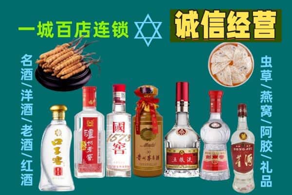 新河县回收五粮液酒瓶