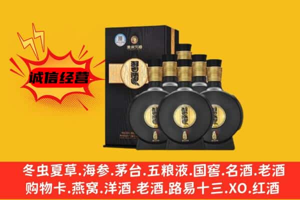 新河县上门回收习酒价格