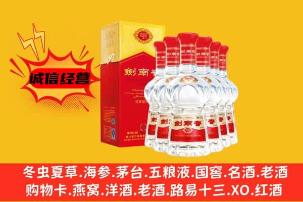 新河县上门回收水晶剑价格