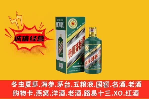 新河县名酒回收虎年茅台酒.jpg