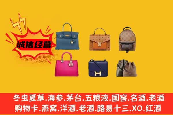 新河县回收名包