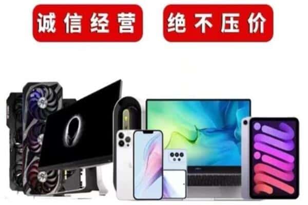 新河县回收音响